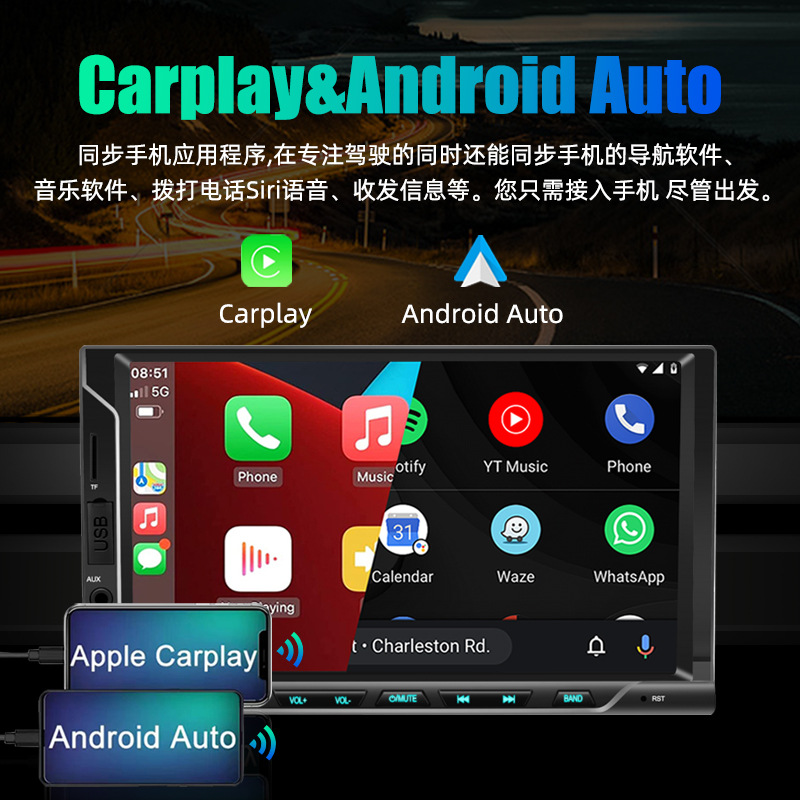 Cross-Border Car Central Control Navigation Hd Capacitor Wireless Screen Projection Carplay Car 7inch Car Mp5 Player