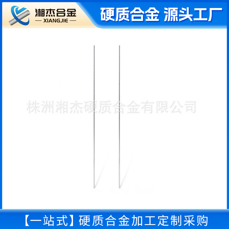 Solid Carbide Round Rod Tungsten Steel Hole Needle D0.1-2.0H5 Cnc Engraving Tool Float High Precision