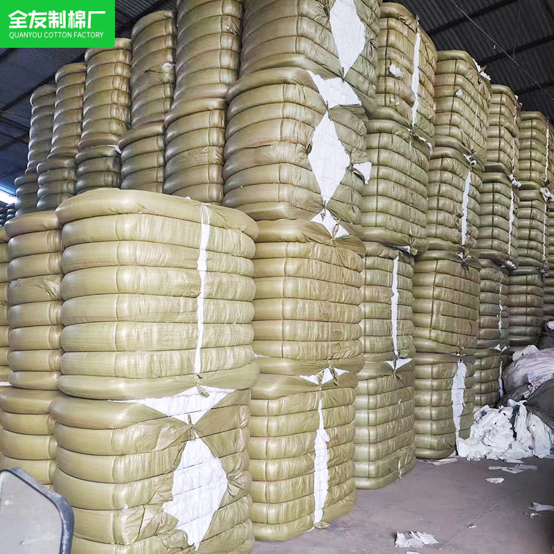 Recycled Cotton, Recycled Polyester, Short Staple Cotton, Manufacturer Wholesale, Needle Punched Cotton, Spray Glue Cotton, Filled Chemical Fiber, Three-Dimensional Cotton