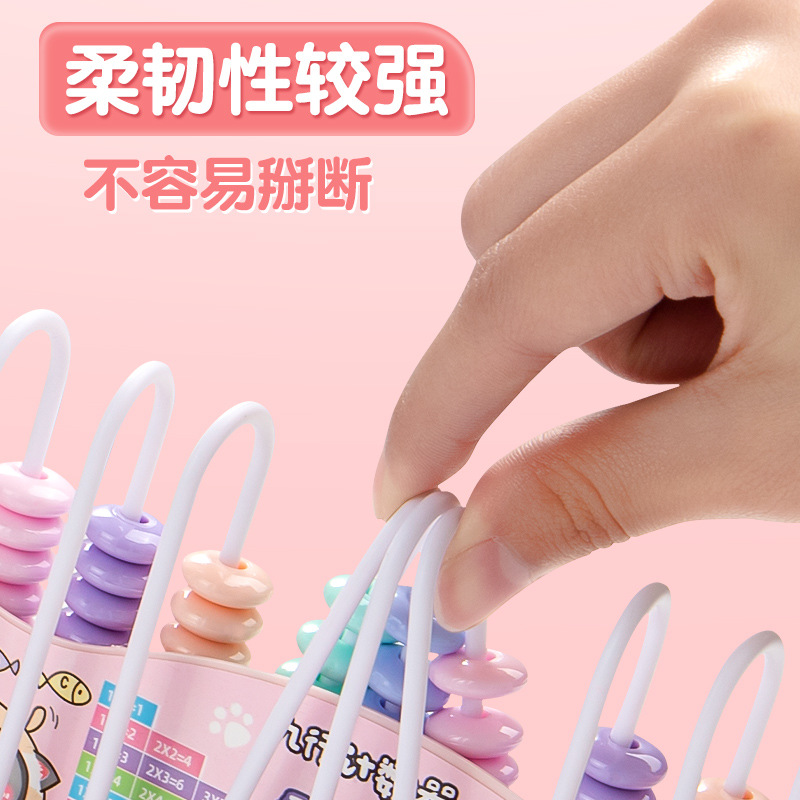 Math Counter Primary School Grade One Arithmetic Toys Math Abacus Plus and Minus Teaching Aware Children's Educational Abacus Learning Tools