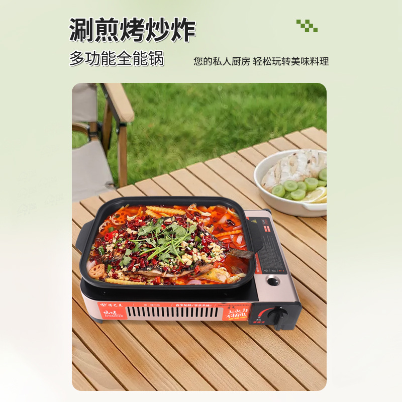 New Commercial Fish Roasting Oven Gas Cartridge Oven Paper-wrapped Fish Household Non-plug Rinse Roasting Integrated Non-stick Pan Fried Oven
