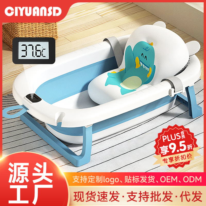 Складная ванна для детей, большая, для сидения, товары для новорожденных