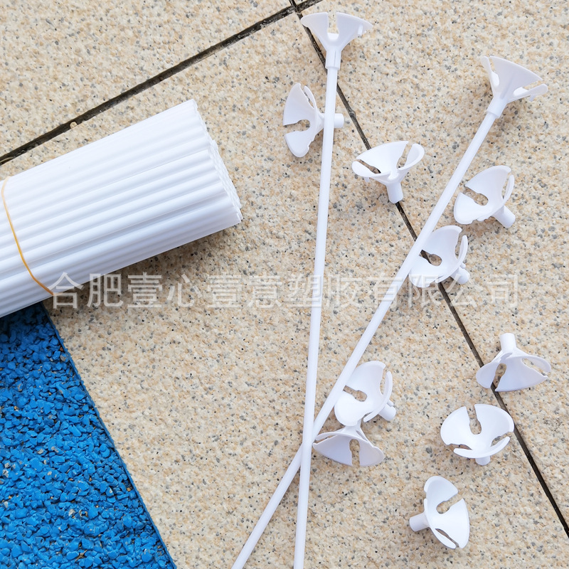 气球托杆厂家透明花店草莓水果花束公仔管子拖头手持棍子场景装饰