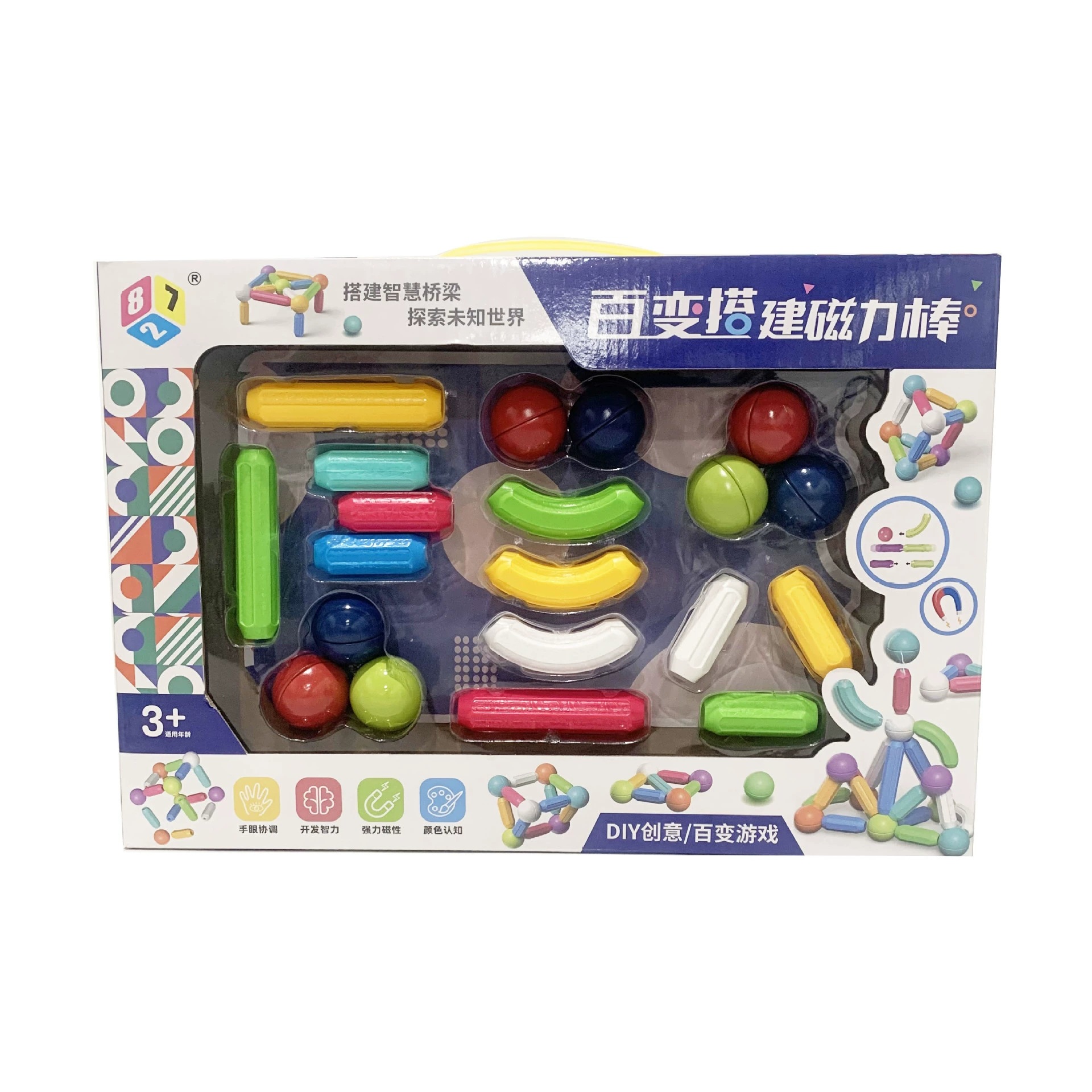 Children's Educational Toys, Ever-Changing Magnetic Rods, Strong Magnetic Storage Boxes, Building Magnetic Building Blocks, Color Boxes, Magnetic Sheets Manufacturers Wholesale
