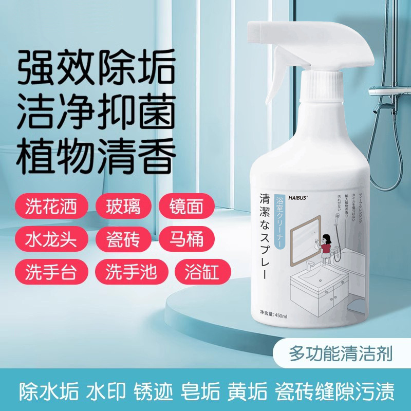 Чистящее средство для ванной, удаление накипи со стекла, сильная дезинфекция, очистка плитки, удаление водяных пятен с туалета и ванны