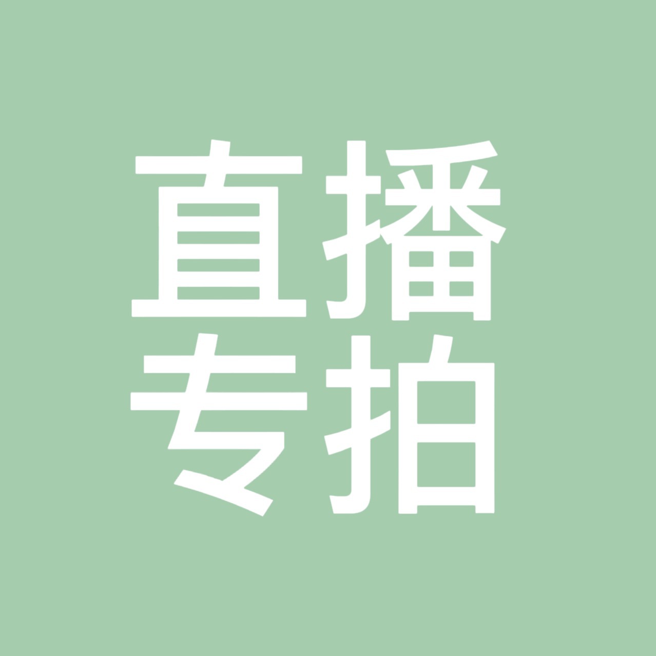 Браслет из кристаллов, 100 звеньев