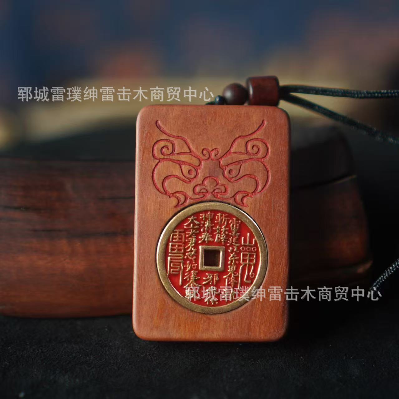 Lightning Strike Zaomu Mountain Flower Mosaic Brand Mountain Ghost Spending Money Throats Money Cinnabar Swallowed Mountain Ghost Spending Money Zaomu Brand