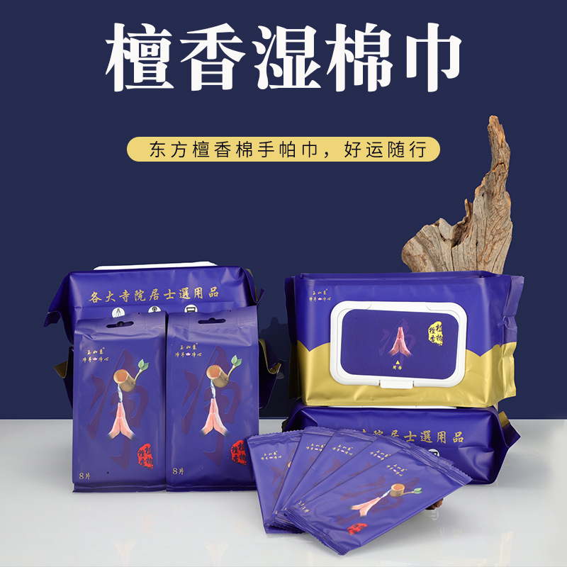 Салфетки для растений Сетка Будды Салфетки для рук Храм Будды Ароматизированные Салфетки для растений Сандаловые Салфетки для рук Сетка Будды Сетка для стола