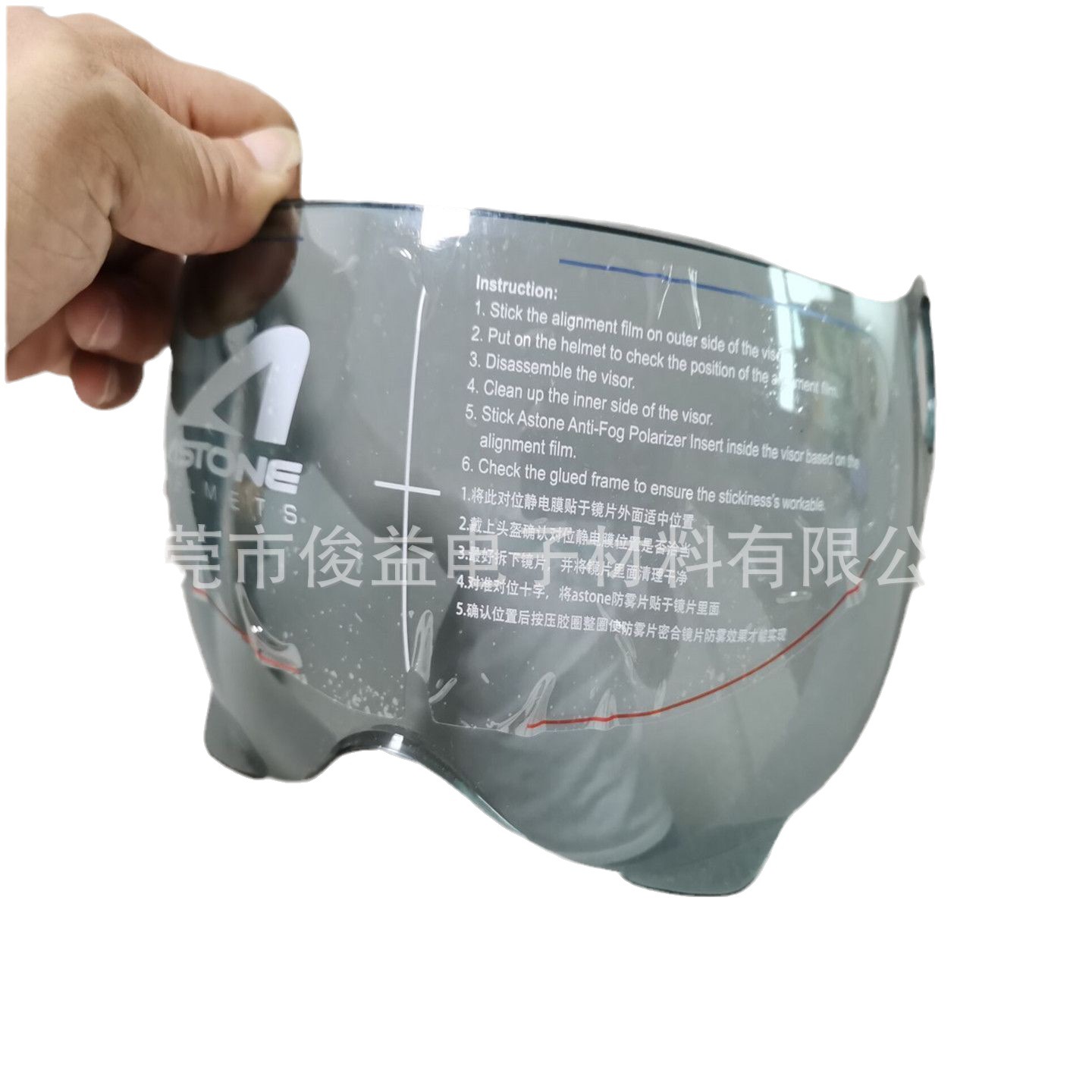 0.1mm thick mask film mask spray paint protective film window protective film full mask helmet protective film spot