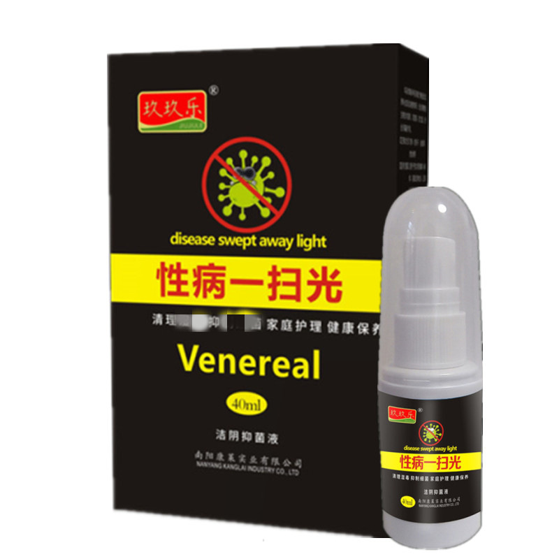 Manufacturer's Best Selling One-Sweep Spray 40ml for Men and Women, Cleaning, Disinfection, Antibacterial, Health Care, One-Piece Drop Shipping