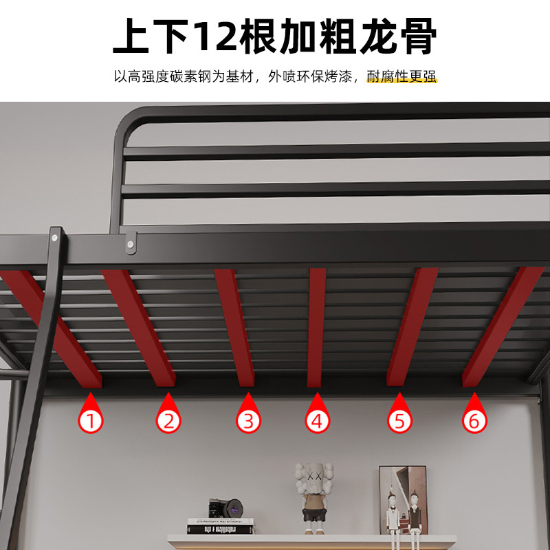 Wrought Iron Bunk Bed Double Bunk Bed Children's Student Dormitory High and Low Bed Adult Bed Home Iron Frame Bed