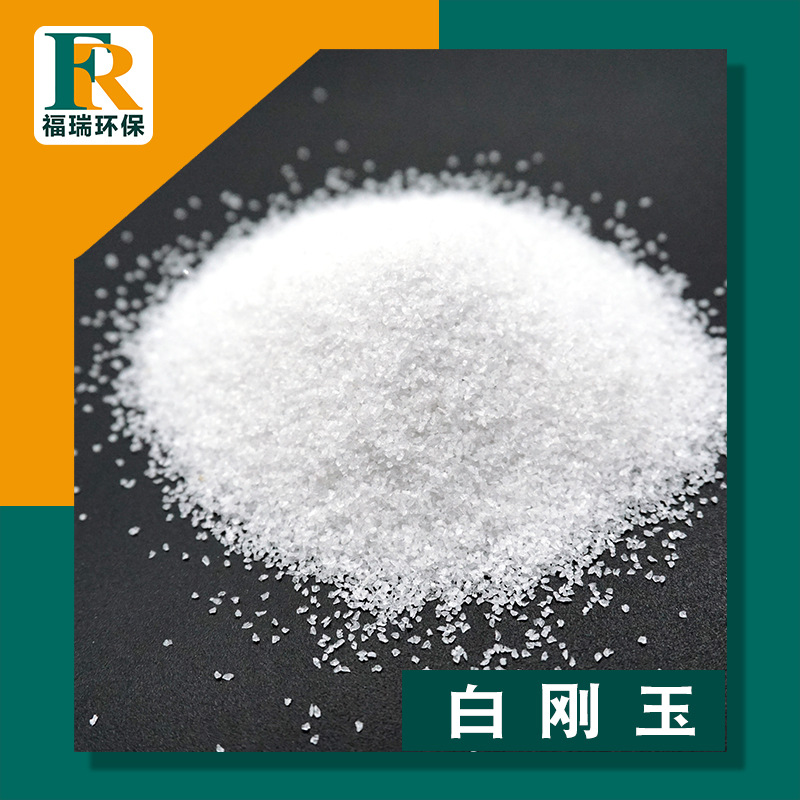 Белый корунд 99.5% для керамических шлифовальных кругов, пескоструйной обработки нержавеющей стали