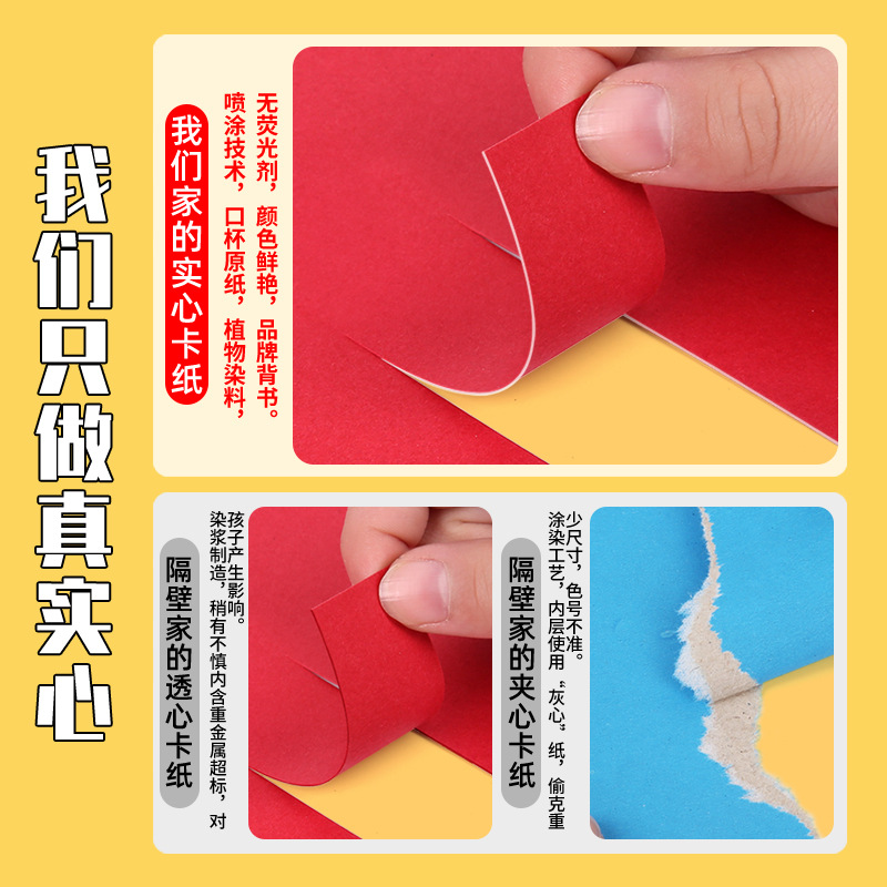 A4 Colored Hard Cardstock, 30 Colors, 160g, for Children's Crafts, A3 Colored Paper, 4K Origami, 8K Red, Black, and White Cardstock Fy