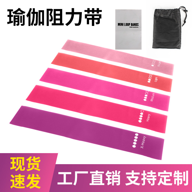 Tension Ring Yoga Resistance Ring Elastic Band Shaping Tension Sheet Tension Band Body Training Device Fitness Stretching Belt