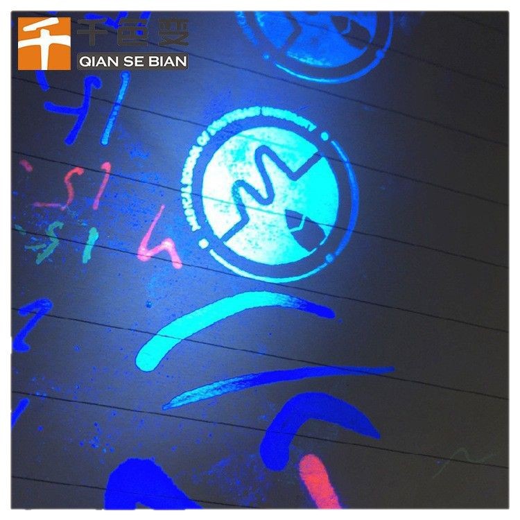 Uv Invisible Anti-Counterfeit Fluorescent Ink Uv Invisible Ink Fluorescent Anti-Counterfeit Ink for Silk Screen Offset Printing