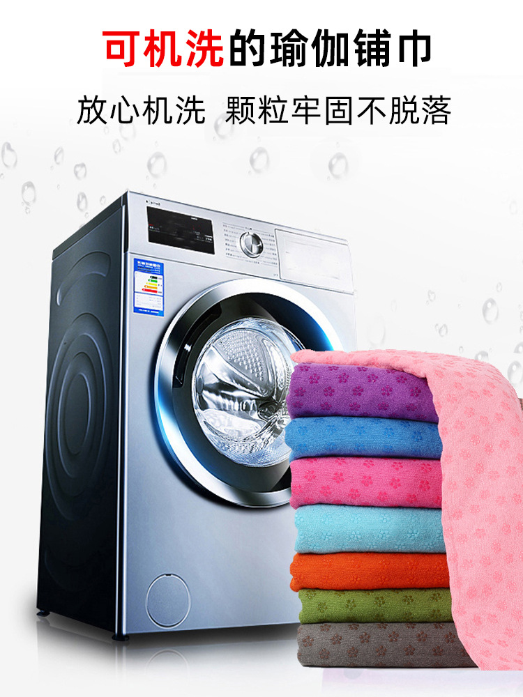 Thickened plum blossom spot yoga towel non-slip sweat-absorbent yoga mat dirty blanket towel cloth mat portable machine washable