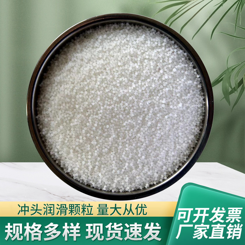 Белое гранулированное гидравлическое масло для литья под давлением, смазка для прессов от производителя, достаточный запас, доступная цена, хороший эффект