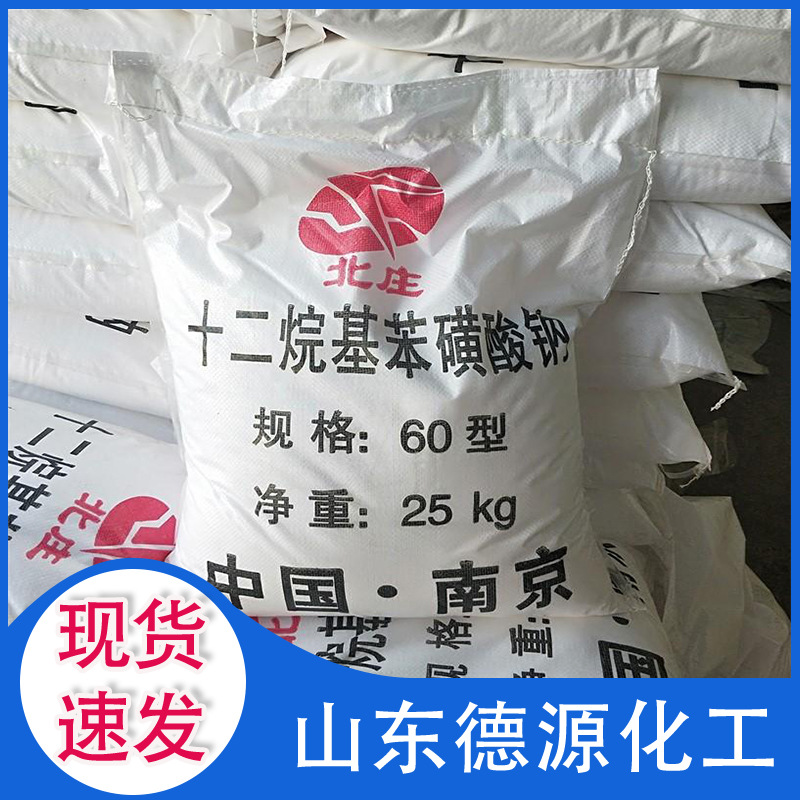 Spot Foaming Agent Sodium Lauryl Sulfate Sodium Lauryl Sulfate for Washing Surface Active Agent
