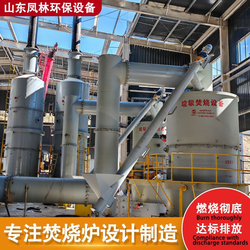 Plastic Industrial Rubber Garbage Incinerator Equipment Multifunctional Animal Carcass Waste New Incinerator
