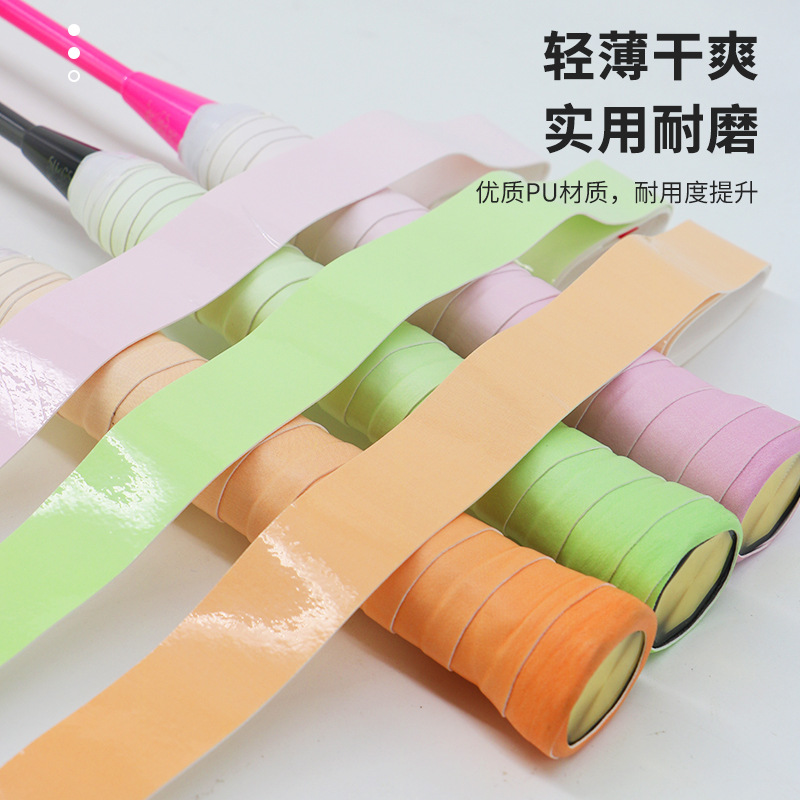 Gradient Color Badminton Racket Flat Hand Glue Non-Slip Sweat-Absorbent Net Racket Handle Strap Sticky Hand Sticky Wrap Wholesale