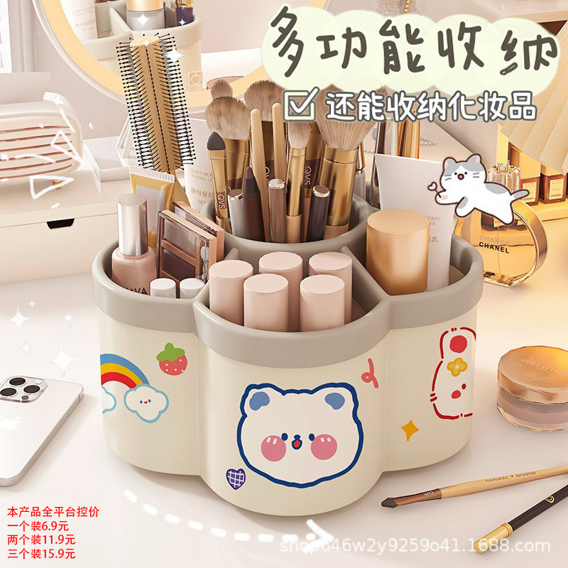 Вращающийся держатель для ручек многофункциональный большой емкости креативный подарок