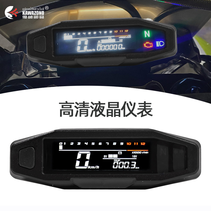 Cross-Border South American Motorcycle Instrument Modification Universal Lcd Electronic Multi-Function Speedometer Tachometer Fuel Gauge Assembly
