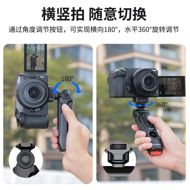 Jinma Bluetooth Remote Control Handle Is Suitable for Nikon, Sony, Canon and Fuji Cameras Z30 Zv1Zv-E10 Universal