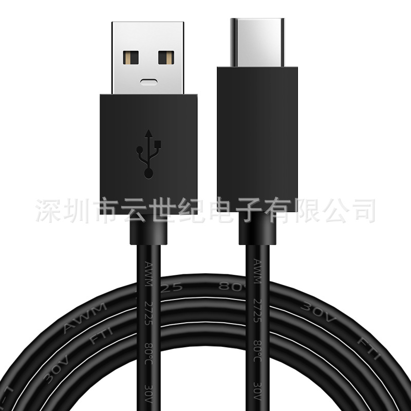 Factory Direct Sales High Quality Ps5 Handle Charging Cable 1.5m (Ce Certificate)