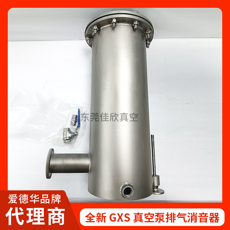 Совершенно новый глушитель для вакуумного насоса Edwards Edward Gxs, интерфейс Kf40/Kf50, сухой винтовой насос