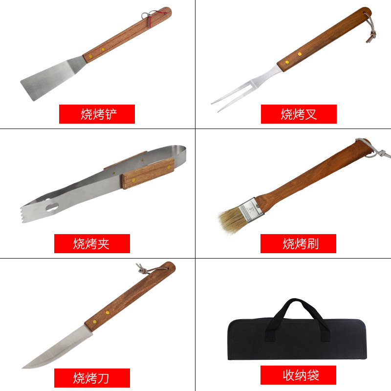 Barbecue utensils outdoor wooden handle barbecue tools stainless steel barbecue set of 6 Oxford cloth bags household BBQ Barbecue