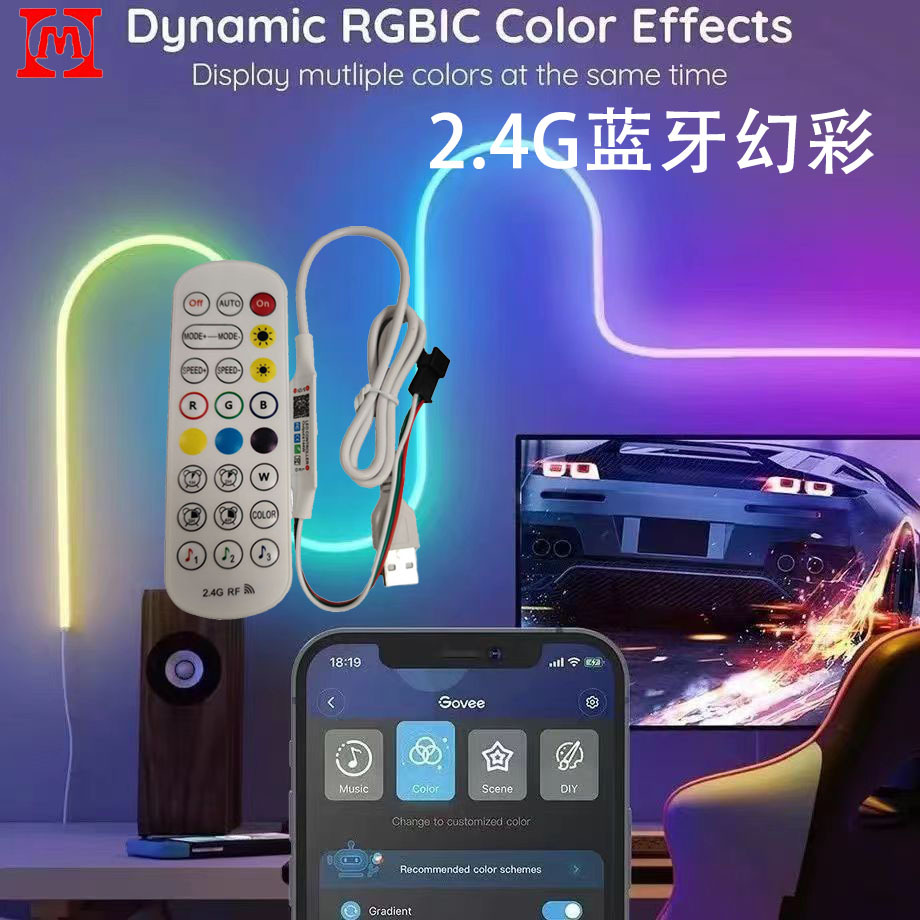 2.4g Bluetooth Symphony Rgb Controller Led Light with Colorful Light Strip Dimmer