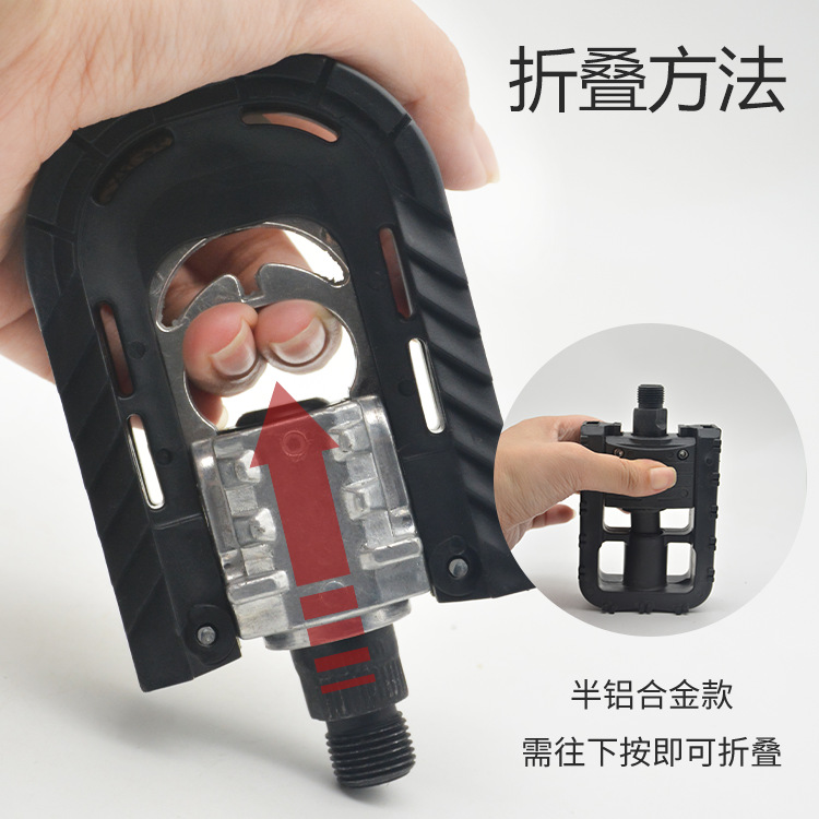 Driving Bicycle Electric Vehicle Pedals Aluminum Alloy Foldable Pedals Bicycle Electric Vehicle Plastic Pedals