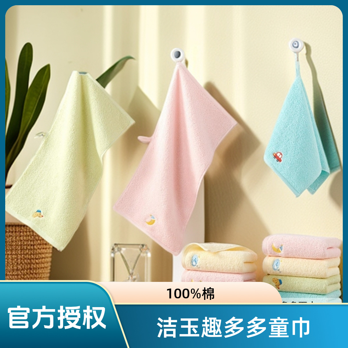 Детское полотенце Jieyu из чистого хлопка, первоклассное, мягкое и впитывающее, для умывания и купания, 100% хлопок