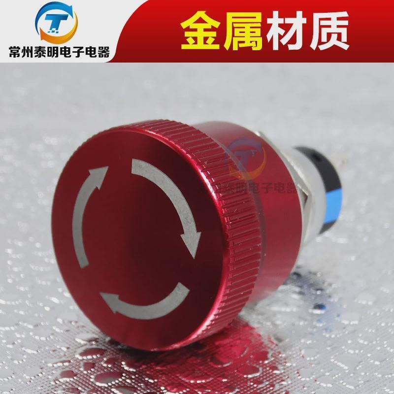 Yijia Металлическая Нержавеющая Сталь Лифта Кнопка Остановки Экстренной Ситуации 19мм Экстренная Остановка Неисправность Gq19-11Zs Самозапирающаяся