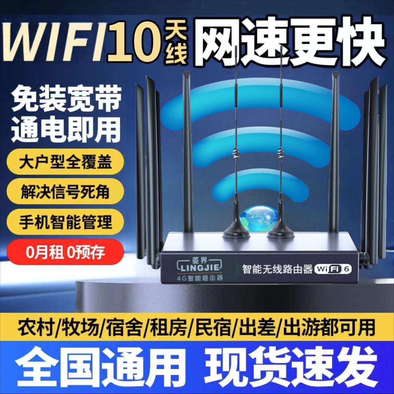 Портативный беспроводной маршрутизатор wifi, мобильный WiFi6, бесплатная карта, три сети, беспроводная сеть с неограниченной скоростью