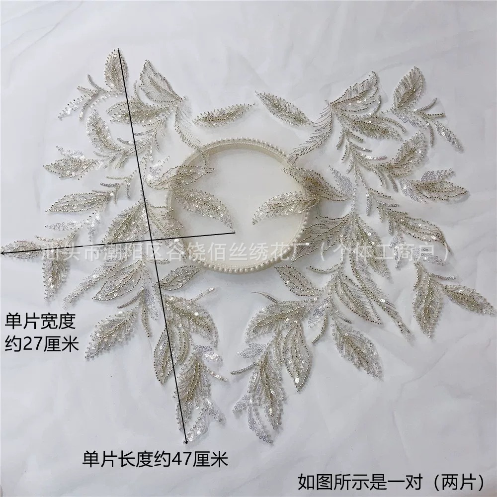 Leaf Beads Embroidery Stickers silver Embroidery Sequins Flower Stickers Beautiful Wedding Decoration Accessories Clothing Large Cloth Stickers