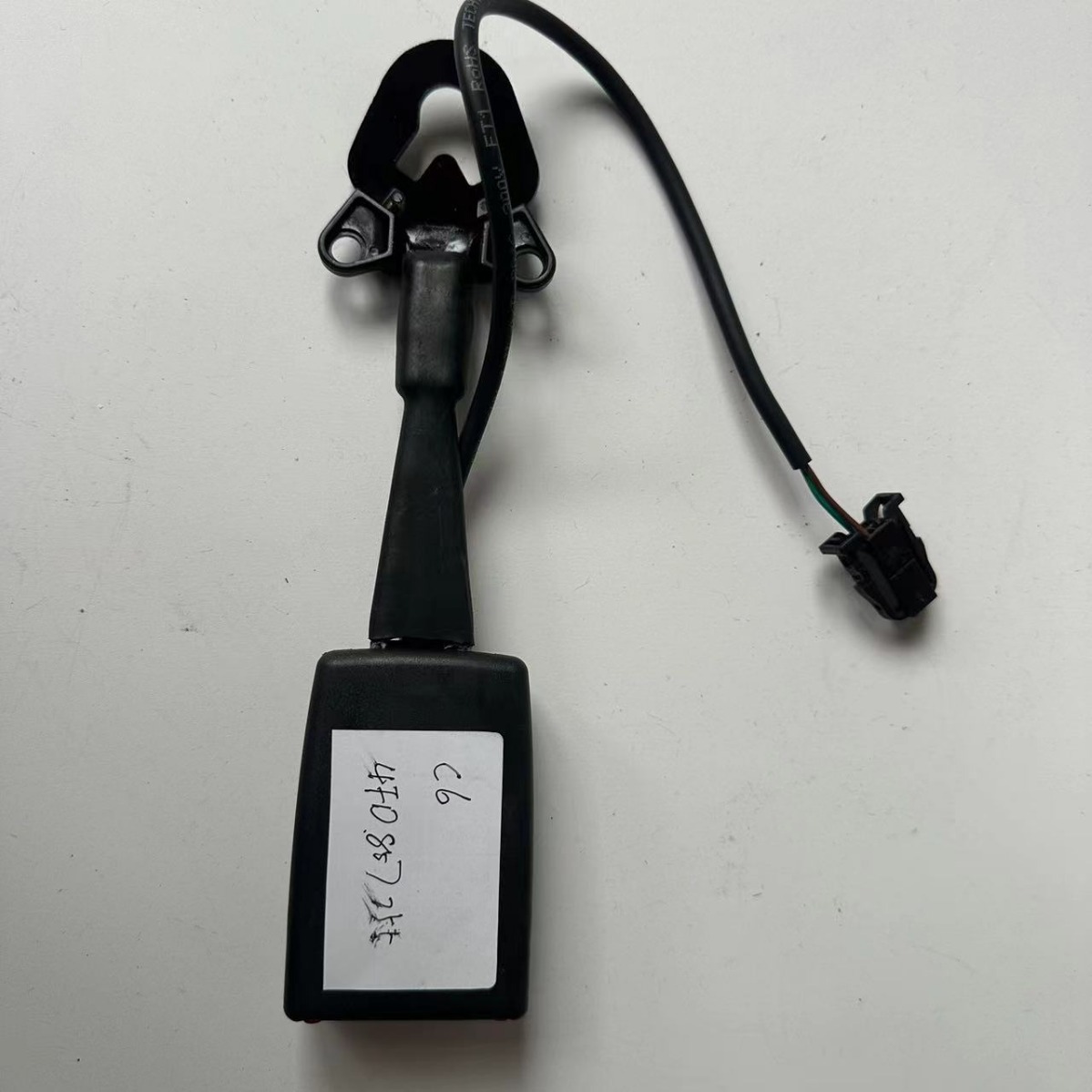 4F085775501C 4FD85775501C car seat belt mortise lock for Audi A6