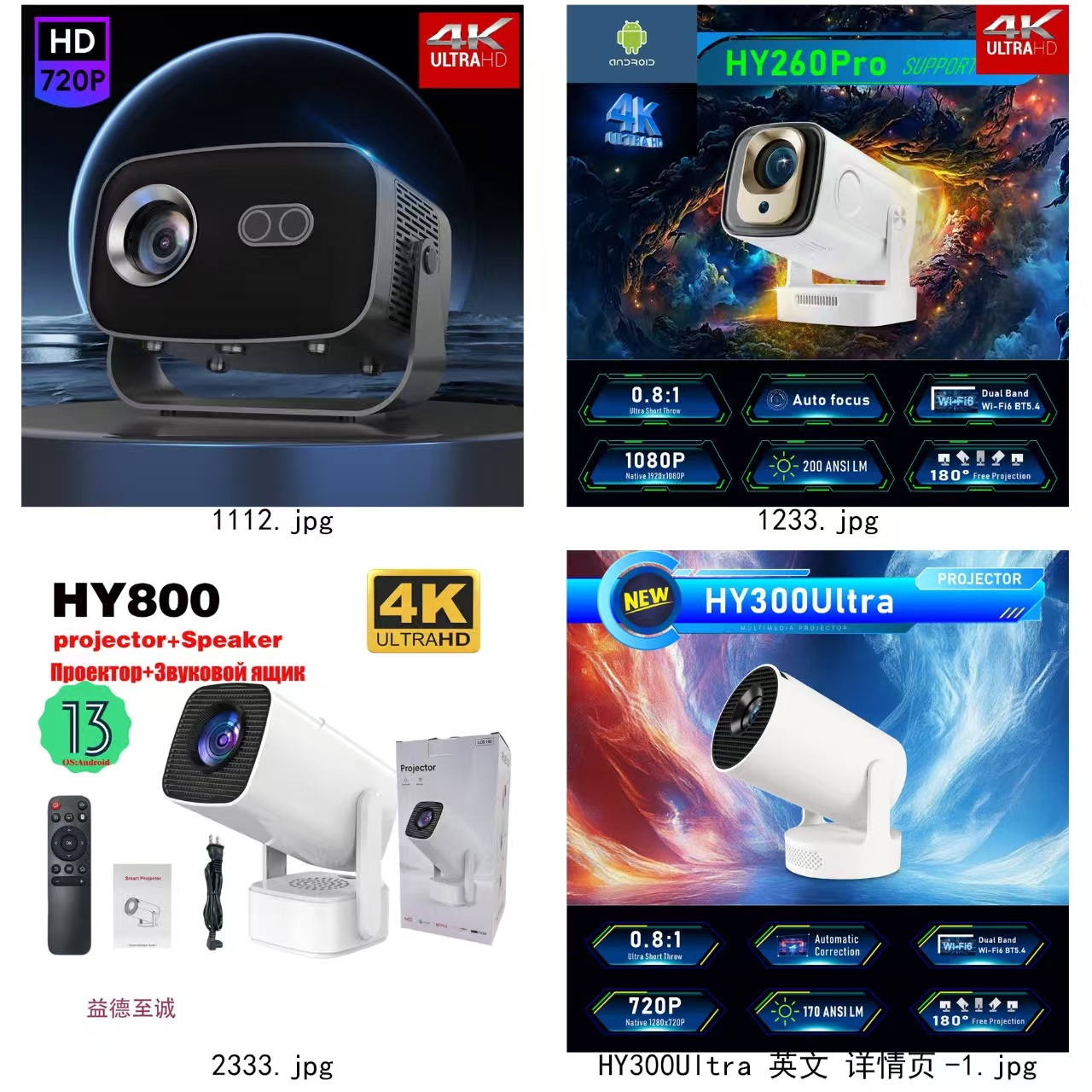 Popular Yellow and White Projector Yg300 with Mobile Phone Same-Screen Home Entertainment Mini Micro Portable Projector