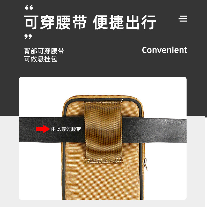 New Mobile Phone Bag Men's Wear Belt Work Site Hanging Bag Waist Bag Multi-functional 7-inch Mobile Phone Case for Middle-aged and Elderly