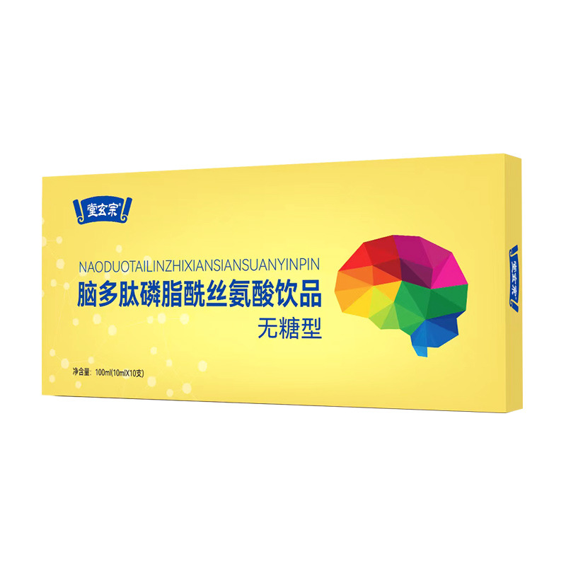Brain polypeptide sugar-free beverage phosphatidylserine sugar-free oral liquid factory wholesale factory sugar-free beverage