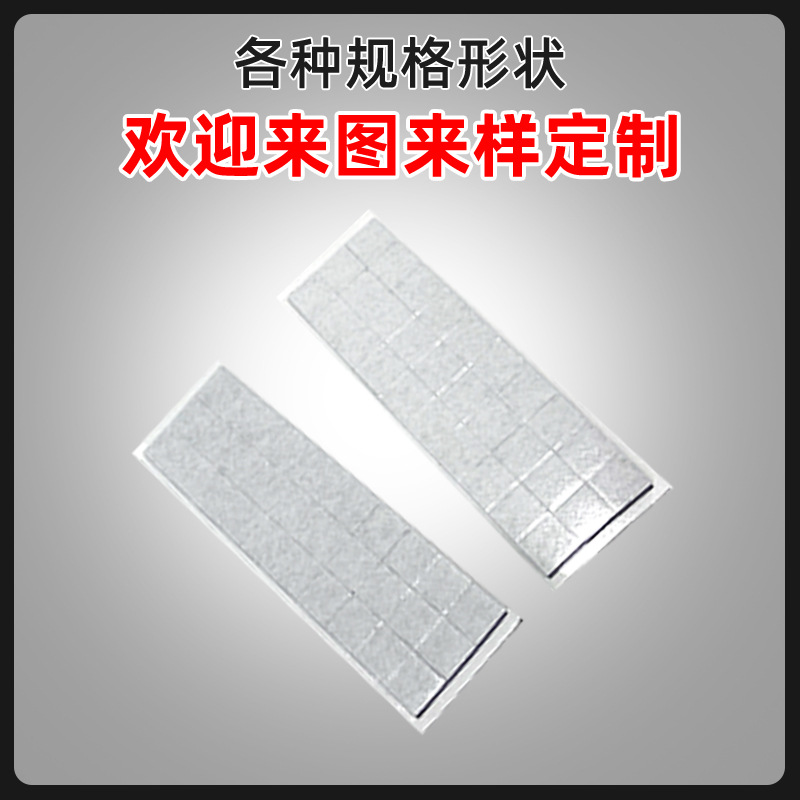 Eva Foam Gasket Anti-Slip Foot Pad Grids White Foam Adhesive Pad Table and Chair Self-Adhesive Shock-Absorbing Sponge Gasket