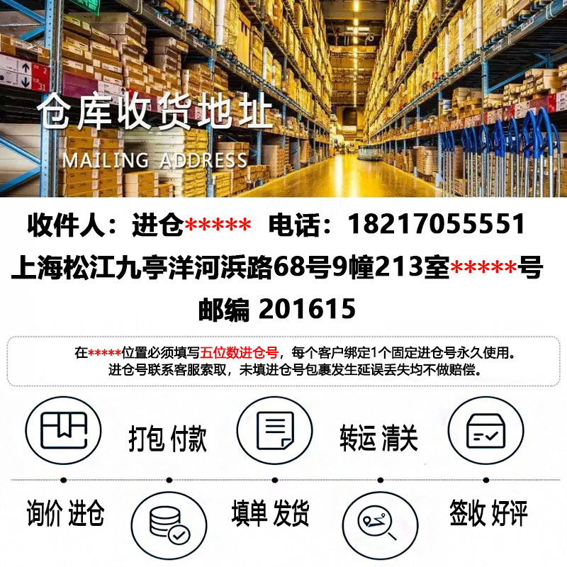 Consolidated International Express Delivery to Ethiopia, Azerbaijan, Estonia, Bahrain, Egypt, Chad, Air and Sea Transport