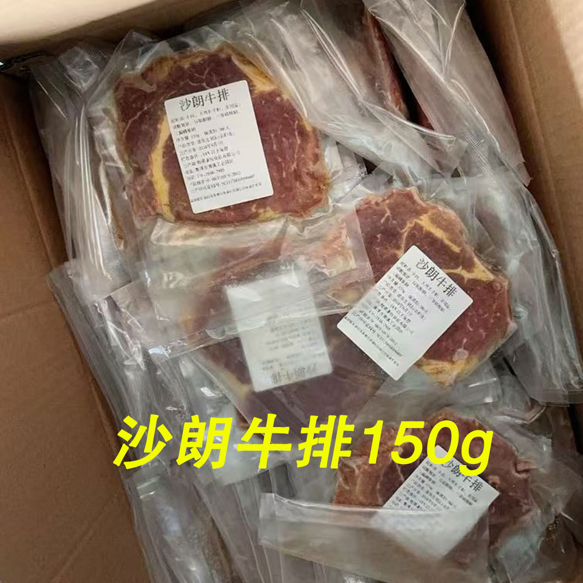 Original Cut Steak Commercial Street Western Food Steak Light Food Tomahawk Filet Steak Stall Night Market Steak Whole Cut Wholesale