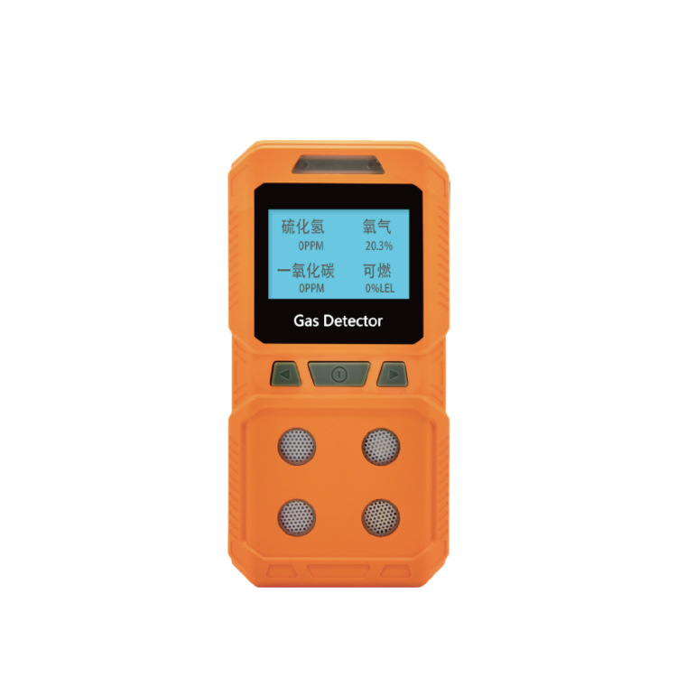 Alarm portable voice Four-in-one gas detector combustible oxygen hydrogen sulfide carbon monoxide detector
