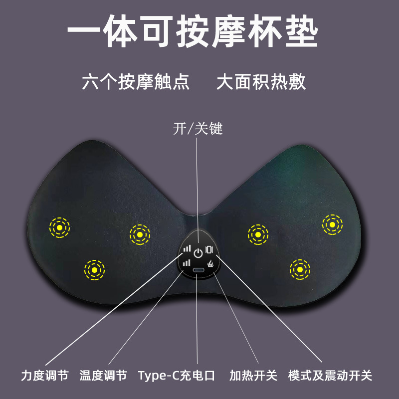 Electric massage bra seamless intelligent massage underwear without steel ring gather sports beauty back cross side buckle instrument