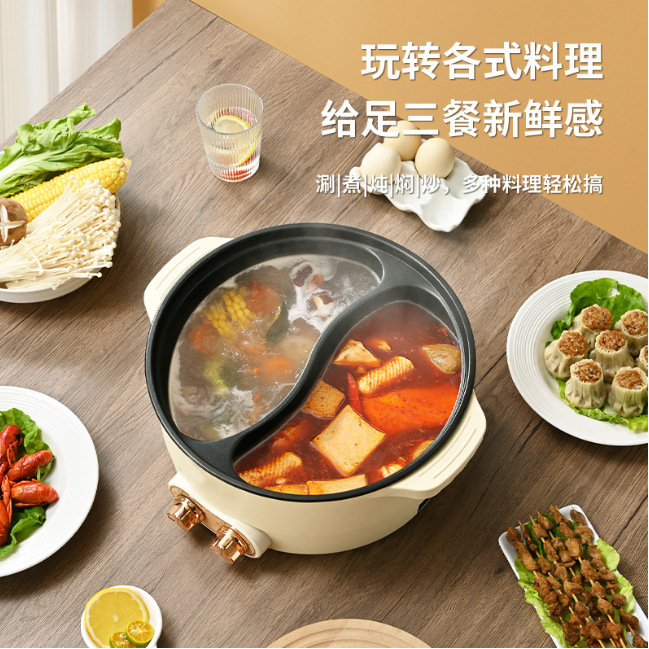 Дунгуань ОЕМ Многофункциональная электрическая горячая кастрюля кросс-бордер популярная домашняя большая емкость утка мандарин все в одном многофункциональная кастрюля оптом
