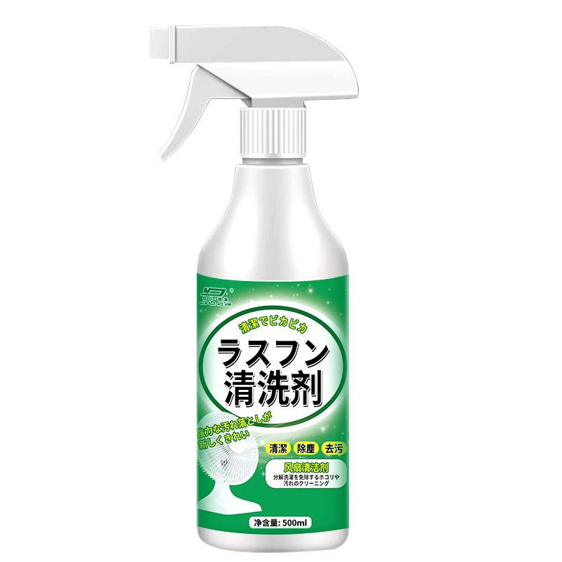 Electric fan cleaner disassembly-free powerful decontamination and odor removal cleaner household cleaning electric fan exhaust fan artifact