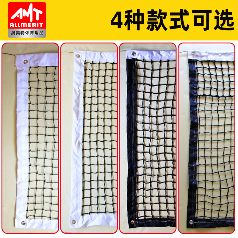 Tennis Net Professional Tennis Game Net Durable Standard Tennis Training Net Outdoor Portable Tennis Net