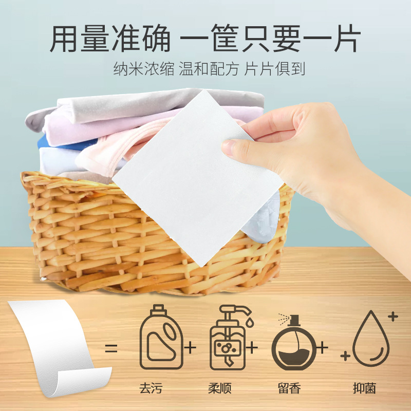 Source manufacturers ultra-concentrated clean water laundry tablets laundry cleaning deep decontamination laundry tablets laundry bubble paper