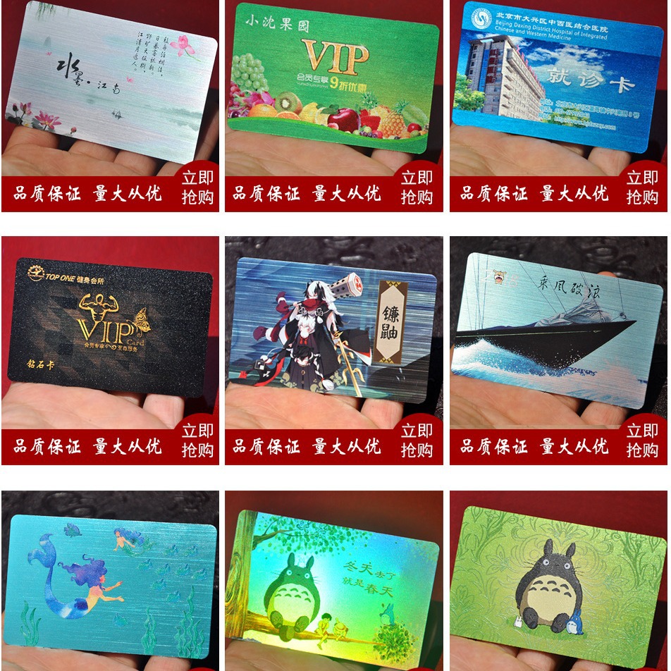 Factory direct pvc card plastic card password scratch card bar code card making magnetic stripe vip card membership card making